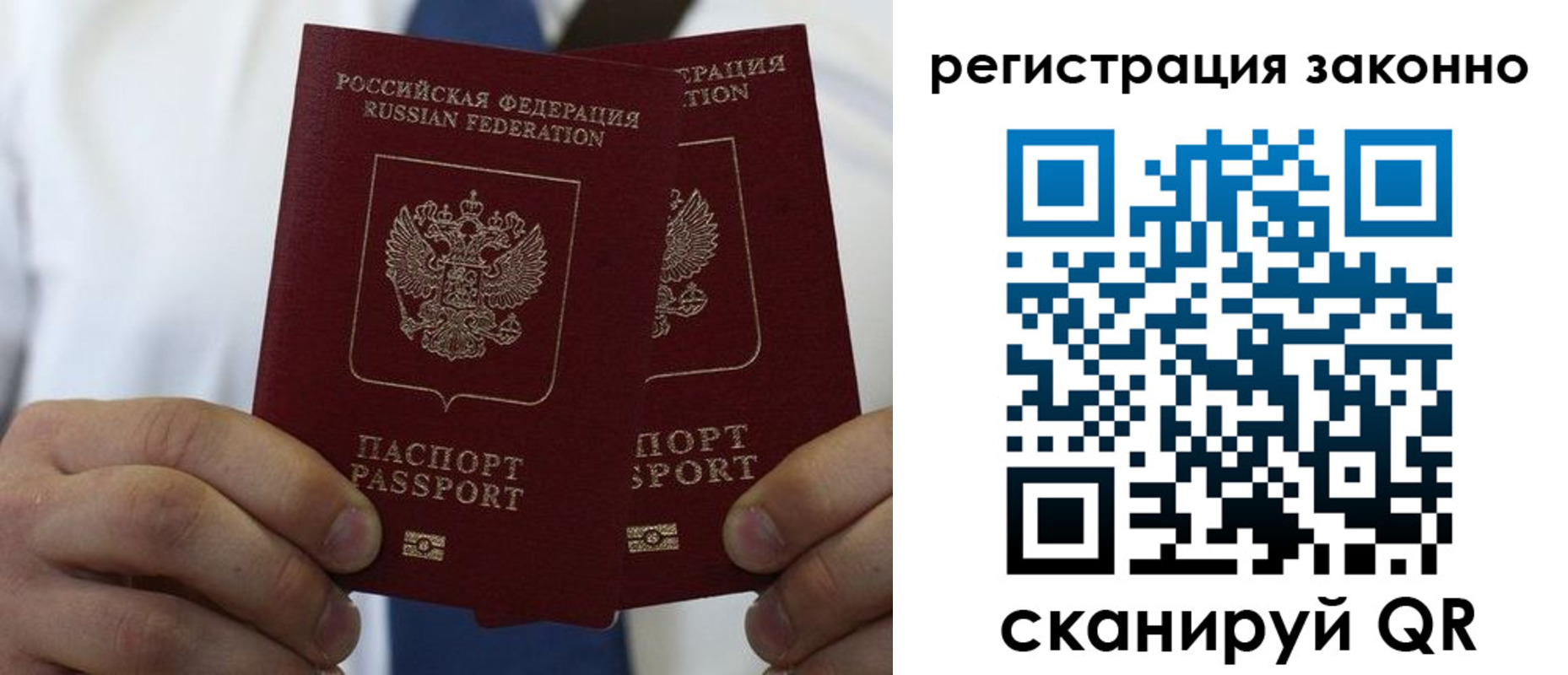 прописка иностранных граждан в Апшеронске